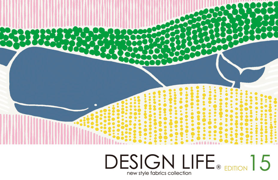 DESIGN LIFE デザインライフ EDITION15