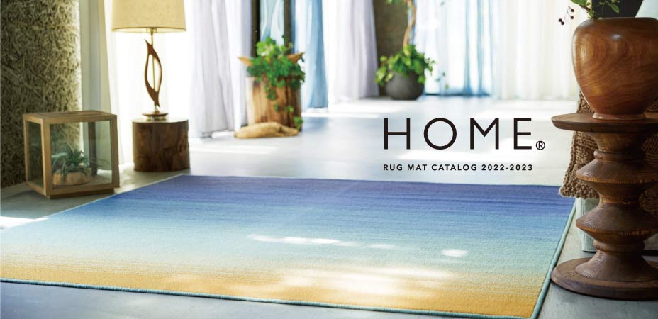 HOME RUG MAT CATALOG | スミノエ公式ショッピングサイト・カーペット