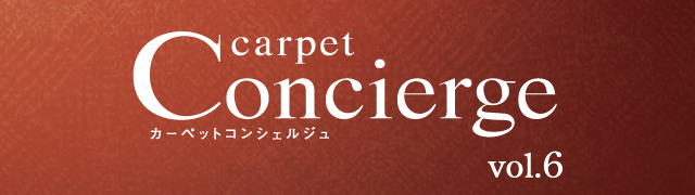 Carpet Concierge