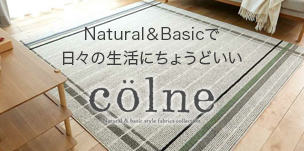 colne