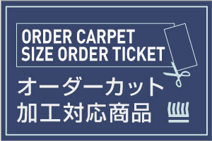 top-banner-ordercut.jpg