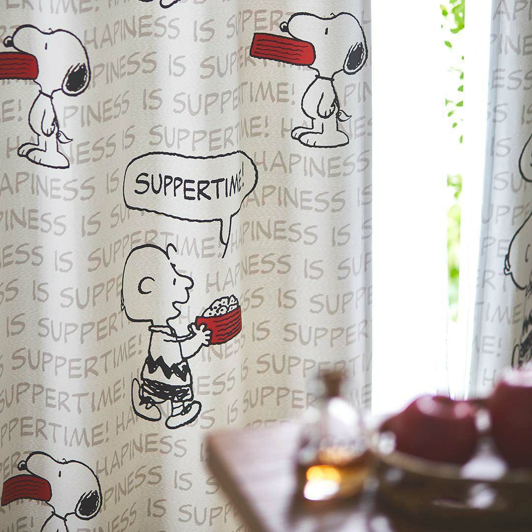 Peanuts / スヌーピー 『ハピネスイズサパータイム！』ドレープカーテン スヌーピー 遮光カーテン ハピネスイズサパータイム 遮光2級 形状記憶